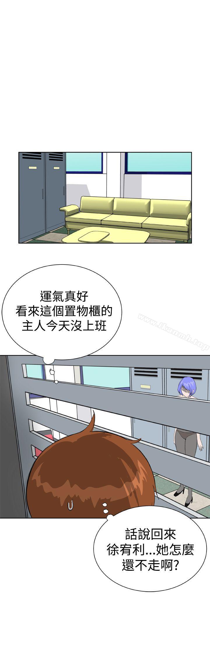第10话 - 第20.jpg页