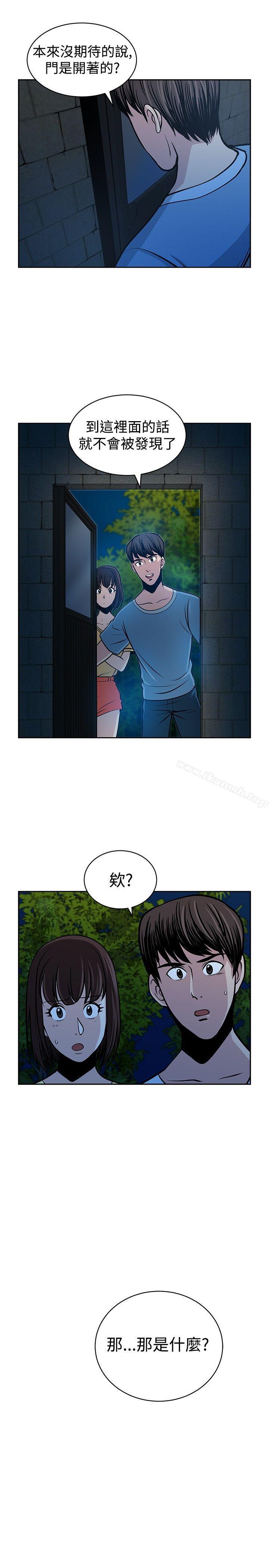 第23話 - 第31.jpg页
