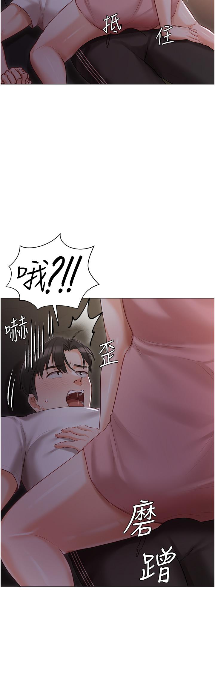 第14话-调教听话的小猫♡ - 第2.jpg页