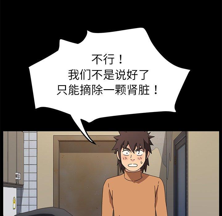 第68话 - 第77.jpg页