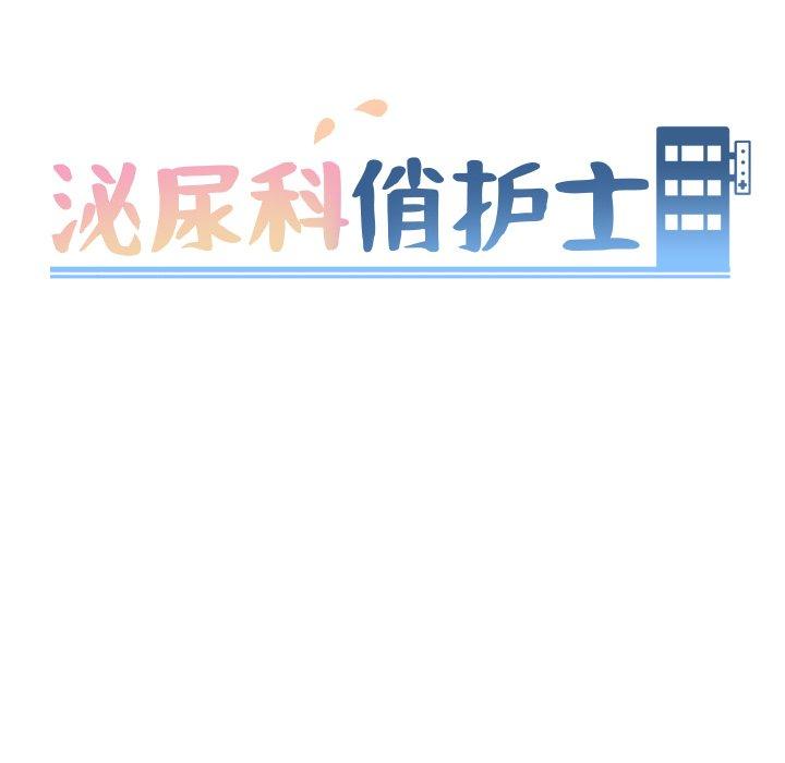 第39话 - 第8.jpg页