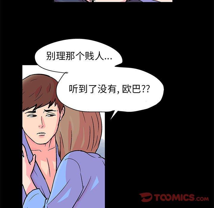 第22话 - 第26.jpg页
