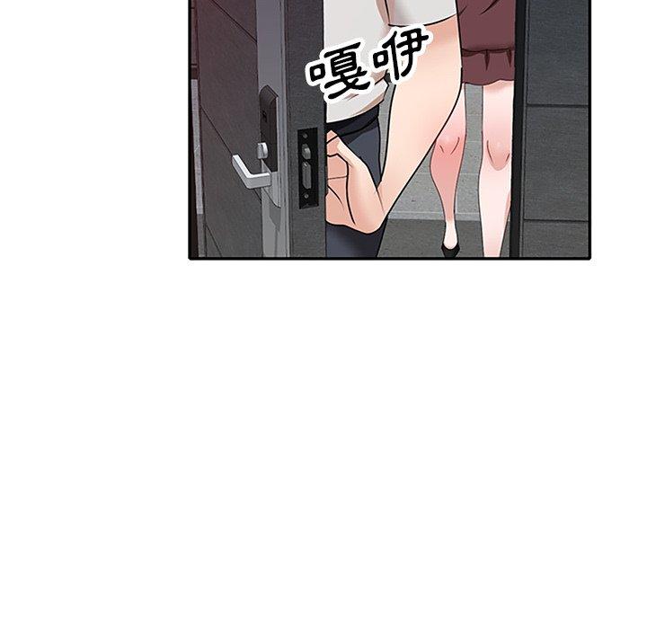 第25话 - 第83.jpg页