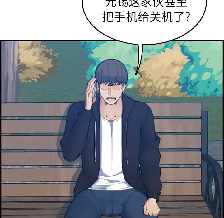 第14话 - 第22.jpg页