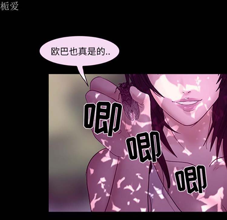 第 20 话 - 第88.jpg页