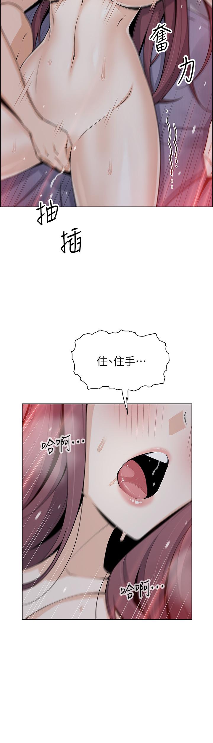 第21話-讓愛液氾濫的精湛手技 - 第39.jpg页