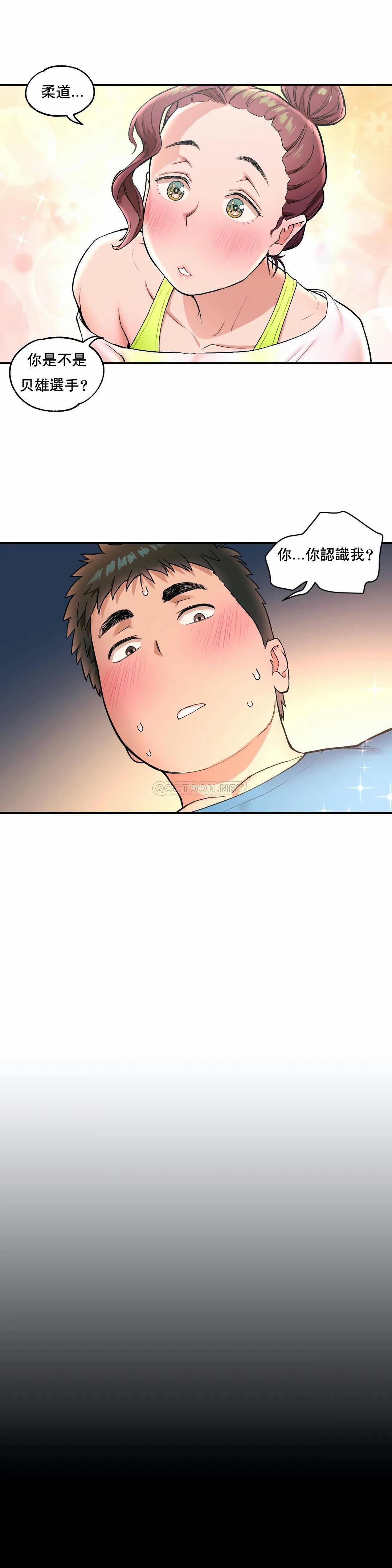 第20話 - 第1.jpg页
