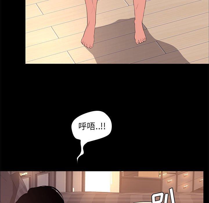 第 24 话 - 第67.jpg页