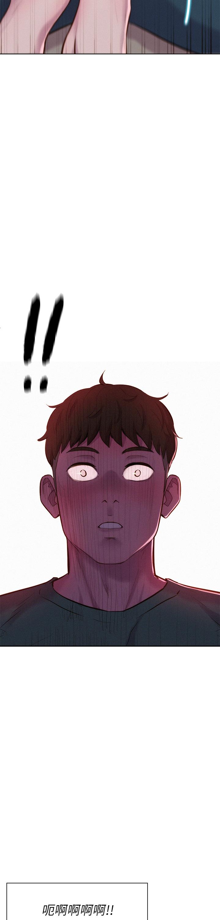 第33話-我要你G癢難耐 - 第39.jpg页