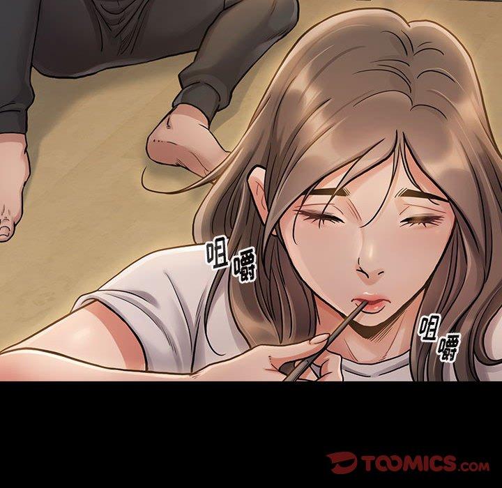 第10话 - 第172.jpg页