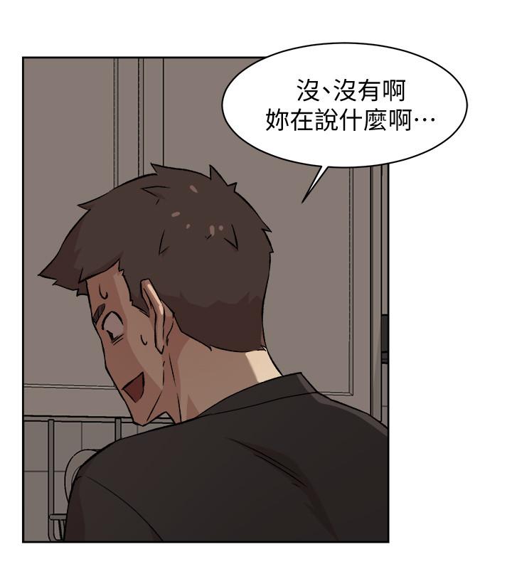 第6話-你們睡過了嗎 - 第30.jpg页