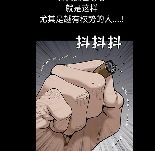 第 53 话 - 第146.jpg页