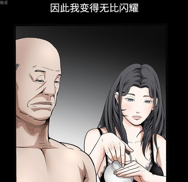 第 35 话 - 第101.jpg页
