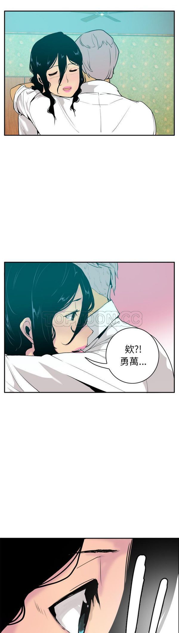 第 28 话 - 第1.jpg页