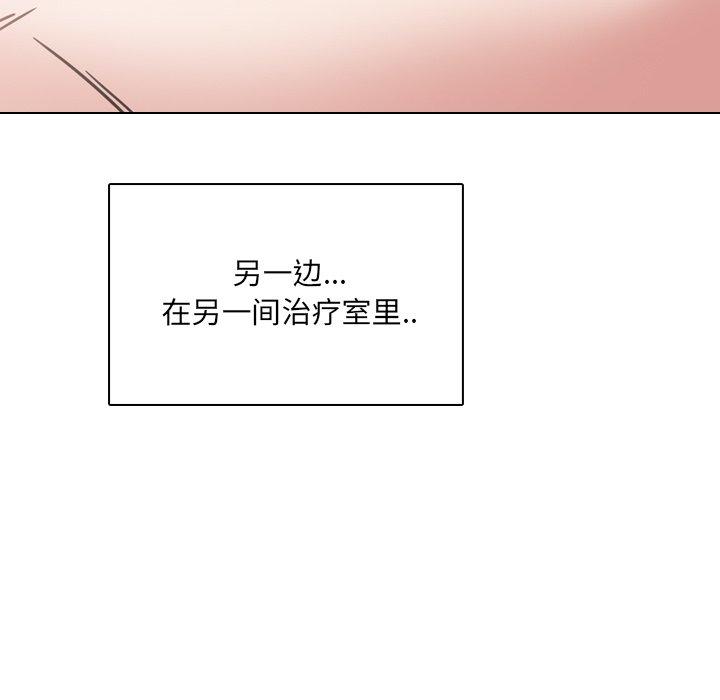 第11话 - 第145.jpg页