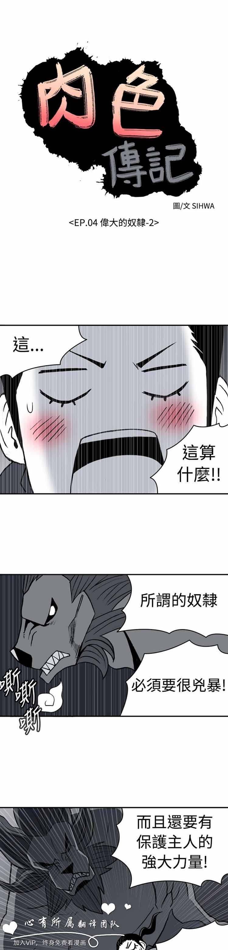 第 12 话 - 第1.jpg页