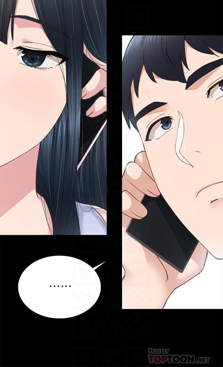 第77話-在心動與習慣之間 - 第8.jpg页