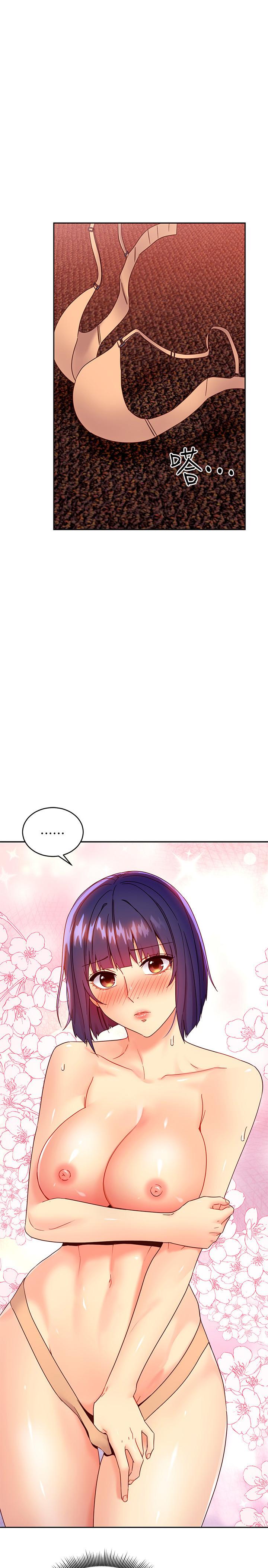 第75話-渾身發燙的第一次 - 第1.jpg页