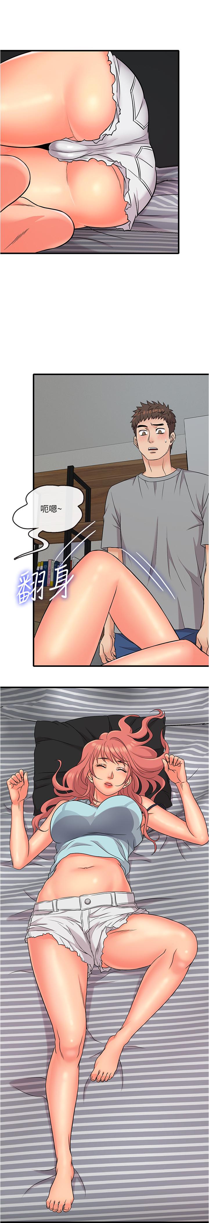 第5話-忍不住也沒關係 - 第17.jpg页