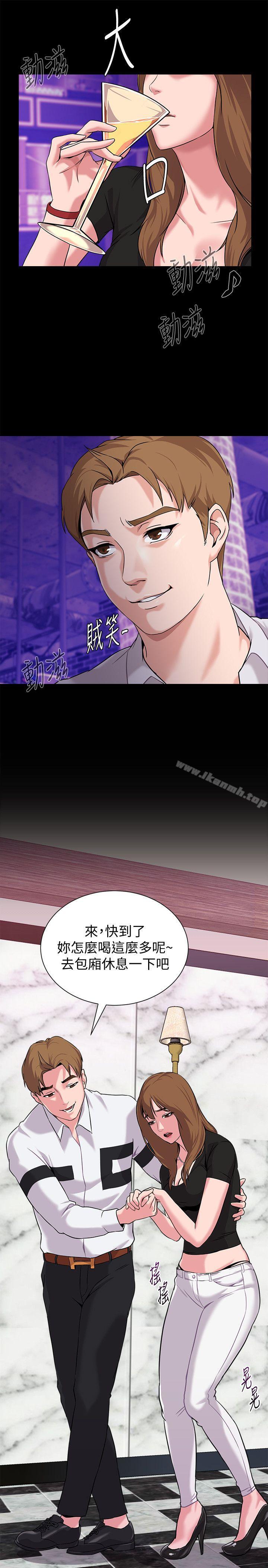 第5话-和老师单独在家… - 第29.jpg页