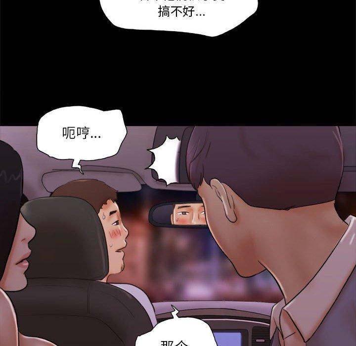 第14话 - 第15.jpg页