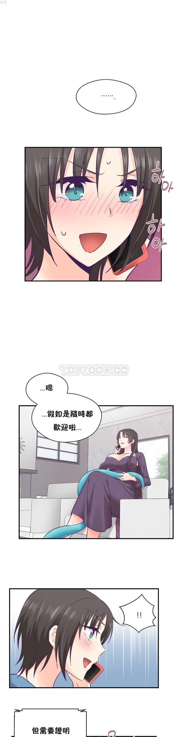 第 26 话 - 第20.jpg页