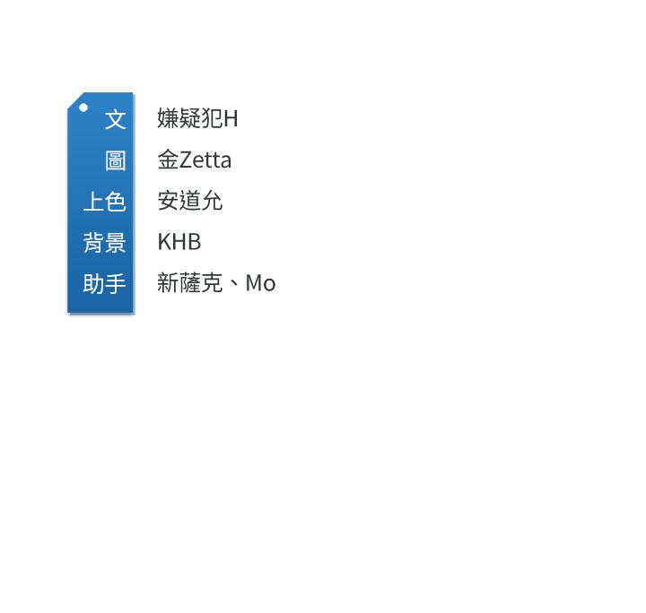第120話-我用行動讓你安心 - 第37.jpg页