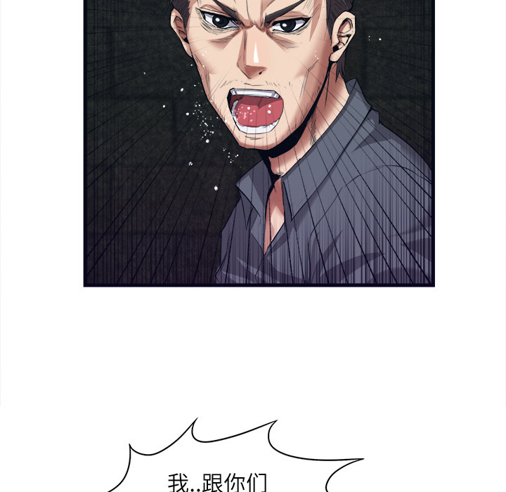 第 29 话 - 第19.jpg页