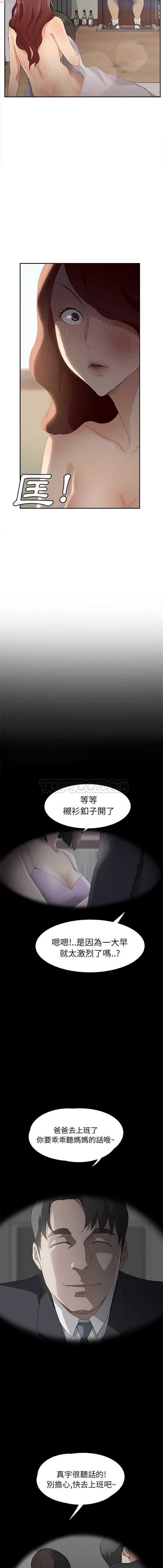 第 27 话 - 第7.jpg页