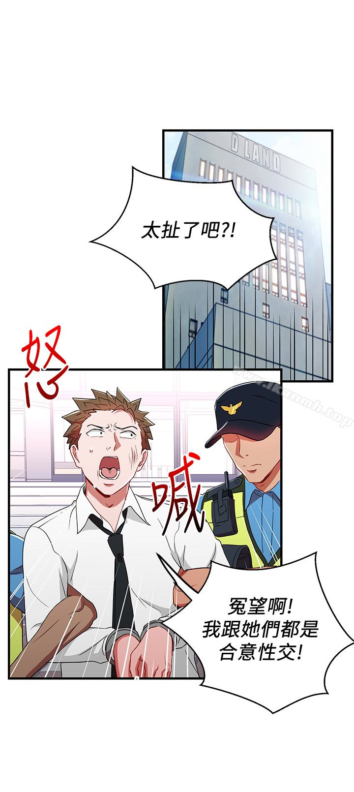 第31話-李賢芝代理的第一次 - 第1.jpg页