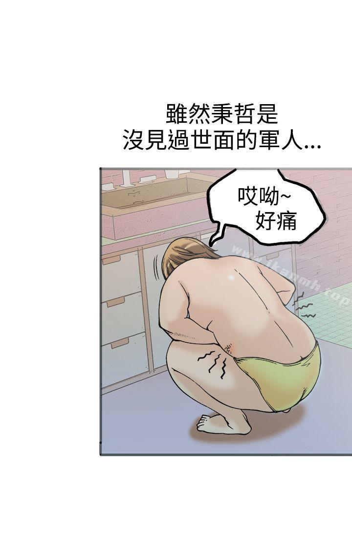 第21话 - 第5.jpg页