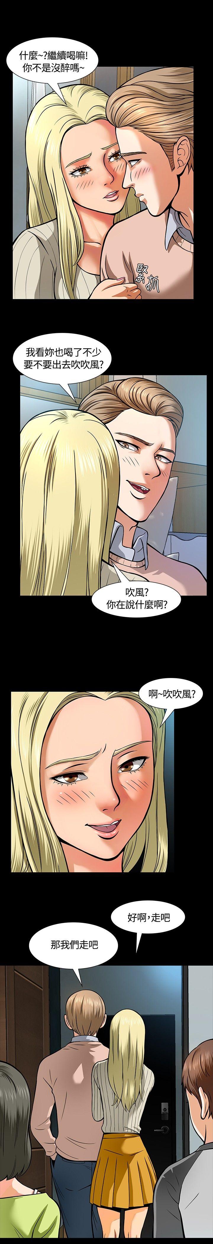 第 6 话 - 第6.jpg页