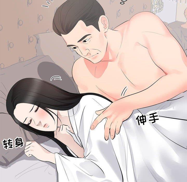 第 8 话 - 第37.jpg页