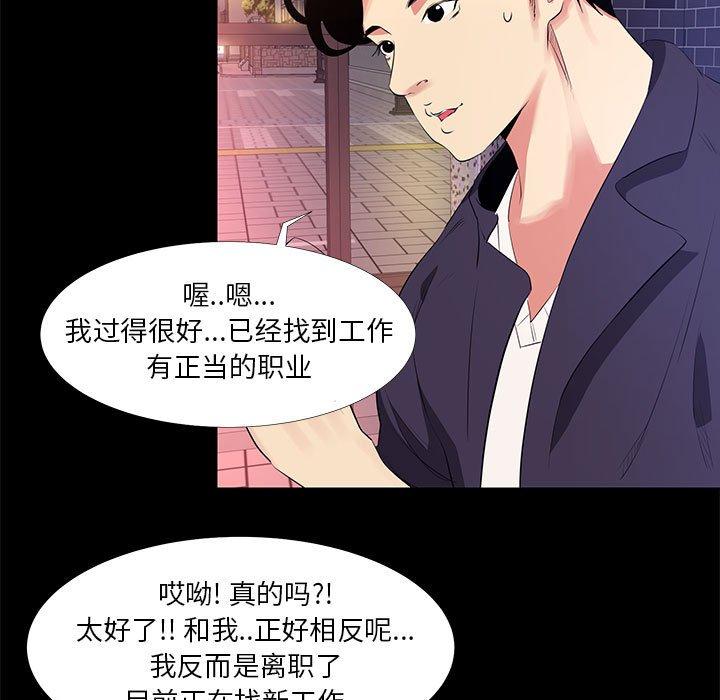 第 15 话 - 第7.jpg页