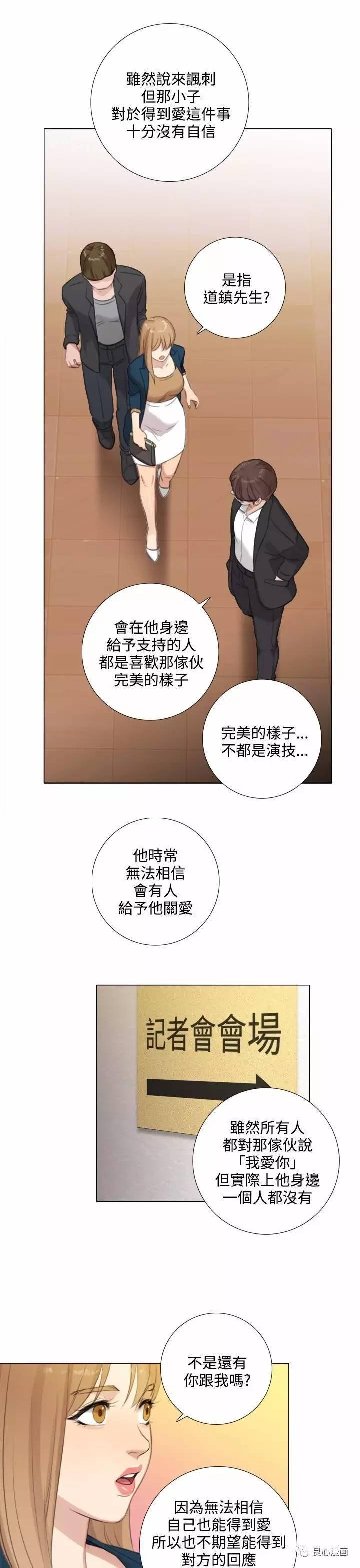 第 22 话 - 第9.jpg页