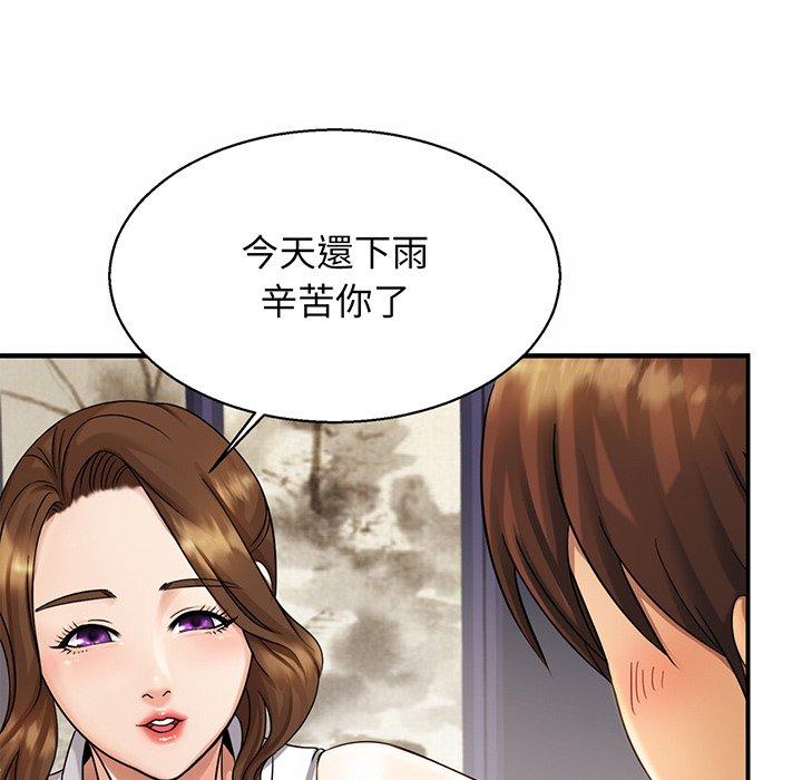 第4话 - 第12.jpg页