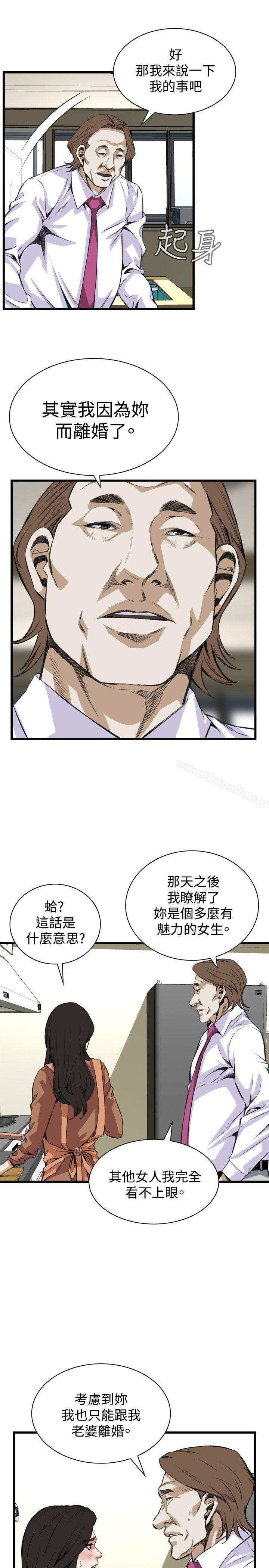 第82話 - 第18.jpg页
