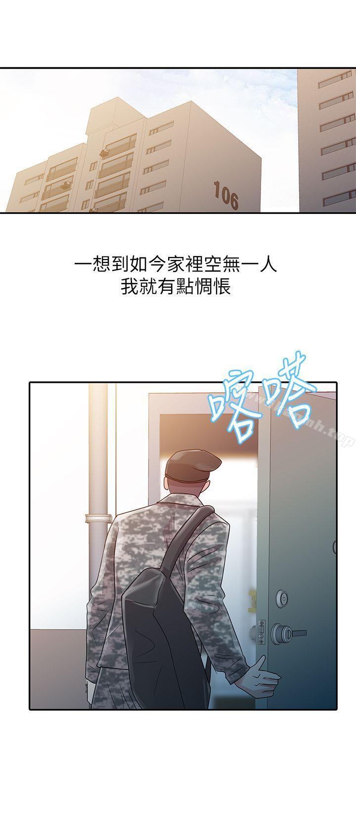 第3话 - 第1.jpg页
