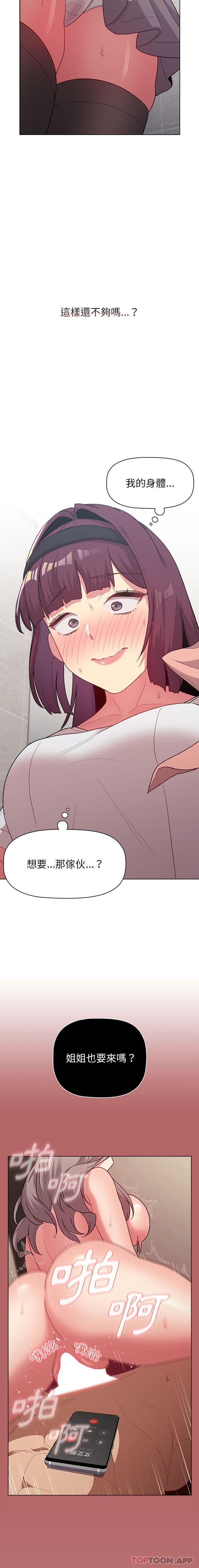 第43话 - 第7.jpg页