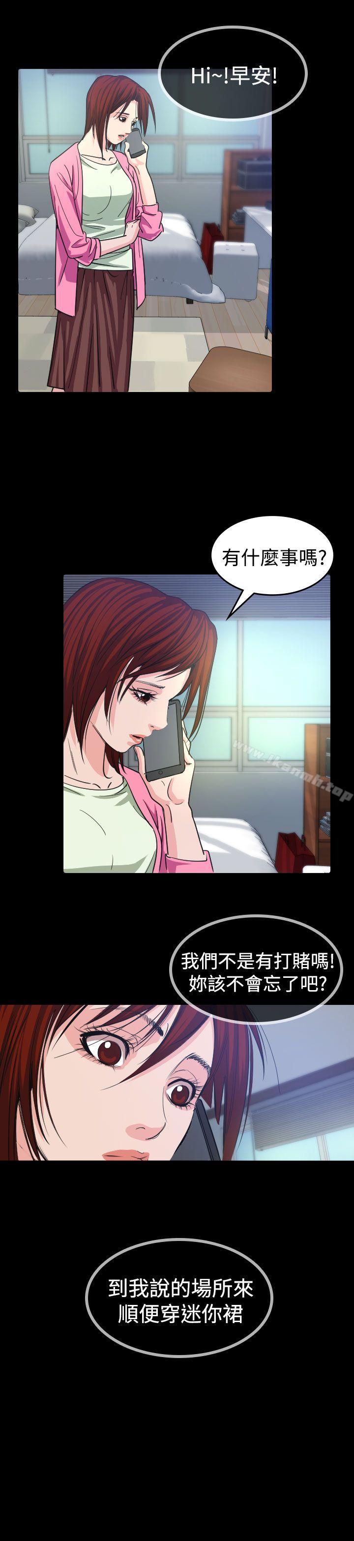 第11話 - 第21.jpg页