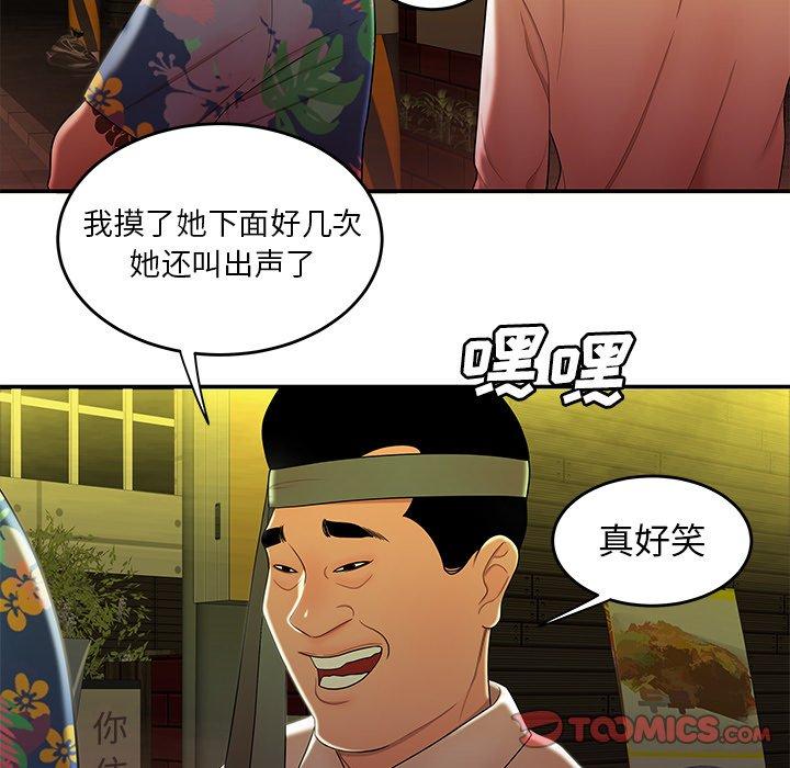 第 27 话 - 第98.jpg页