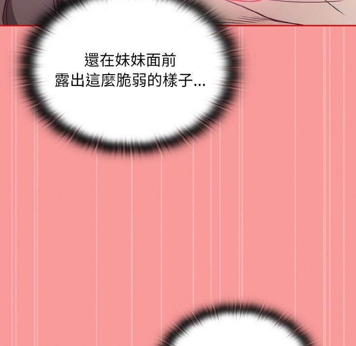 第56话 - 第141.jpg页