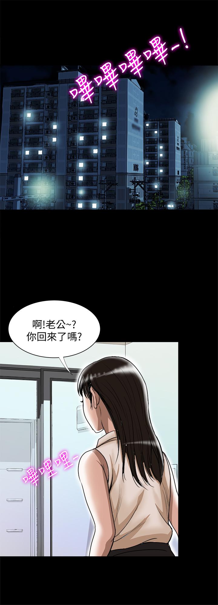 第73話(第2季)-執著引發的悲劇 - 第24.jpg页