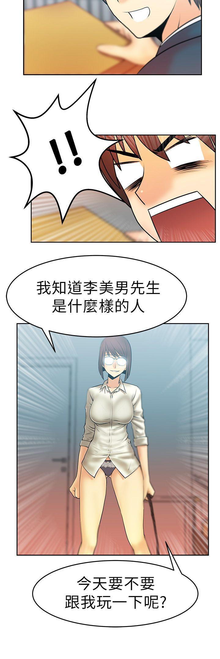 第10話 - 第15.jpg页