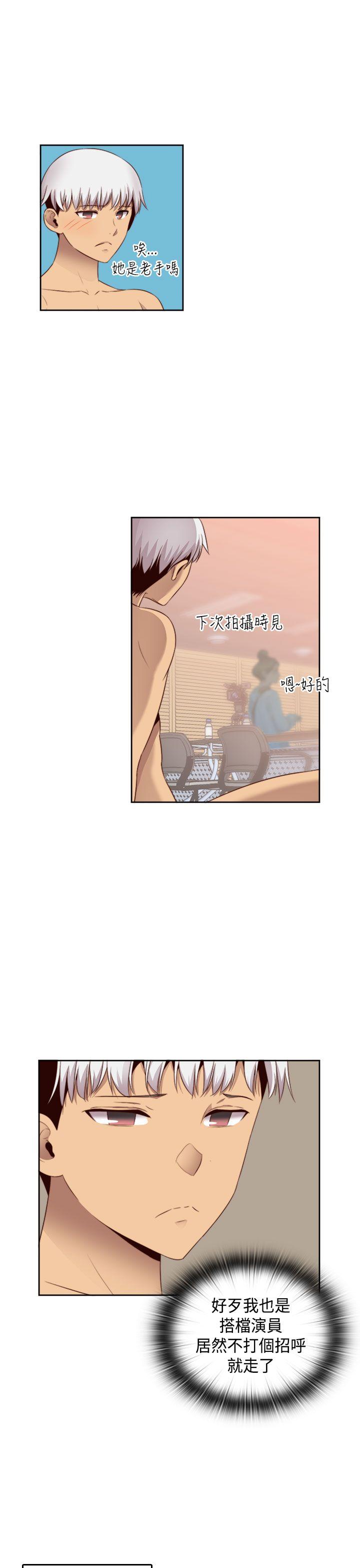 第 64 话 - 第13.jpg页