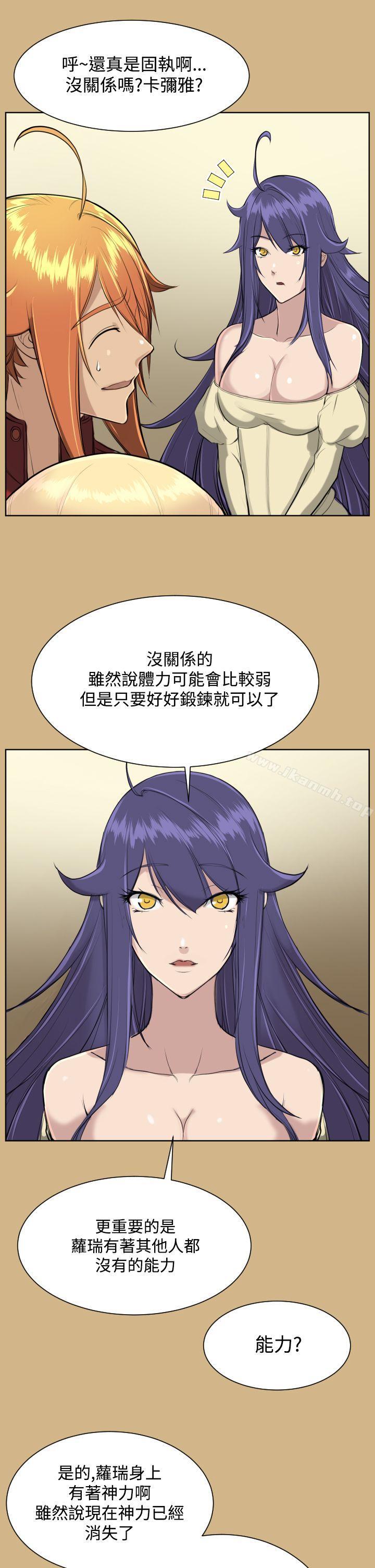 第17话 - 第14.jpg页