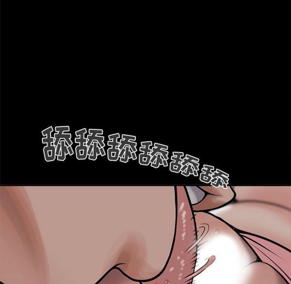 第 2 话 - 第174.jpg页