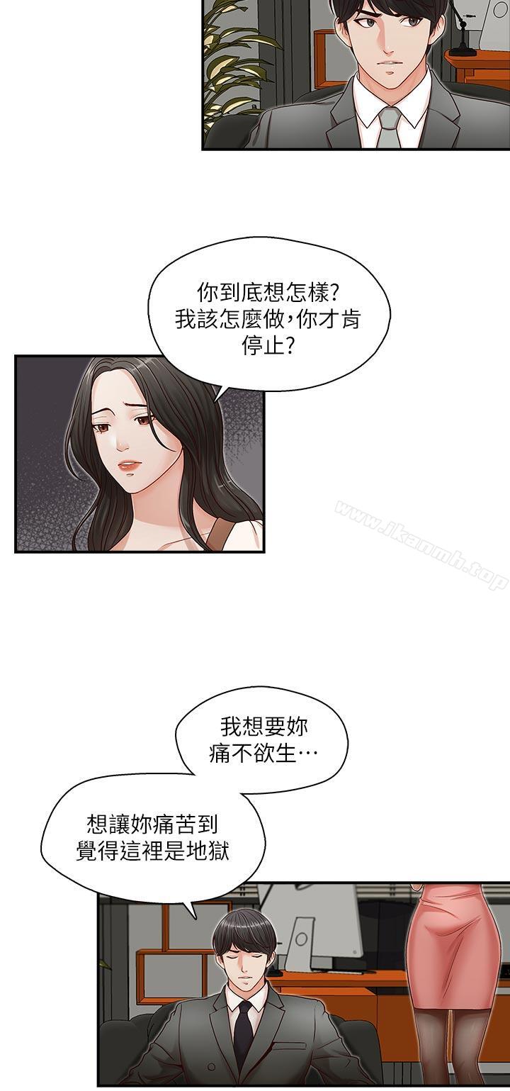 第13話 - 第17.jpg页