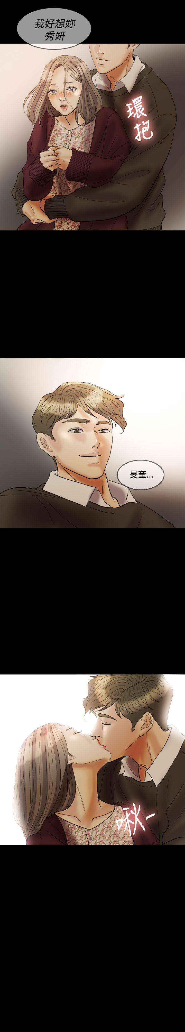 第 28 话 - 第28.jpg页