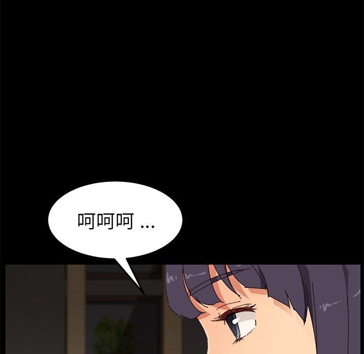 第35话 - 第123.jpg页